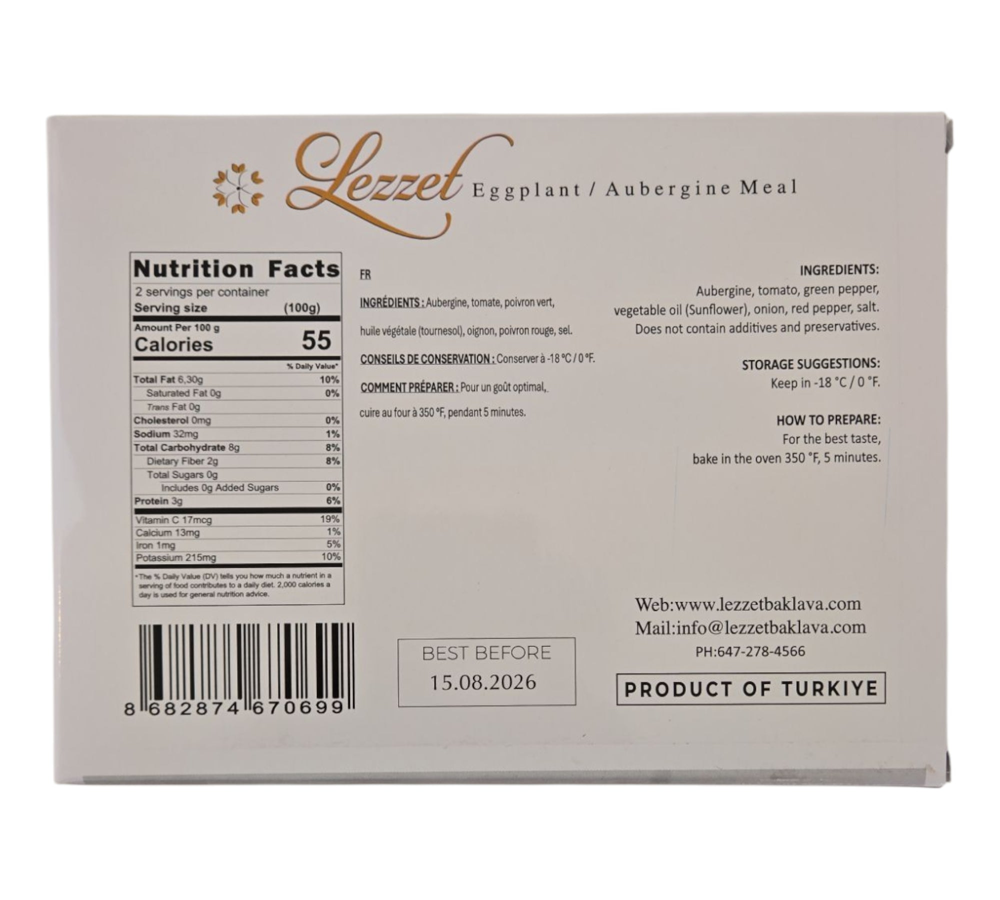 Eggplant Veggie Meal 2 Pieces (Imam Bayildi) FROZEN